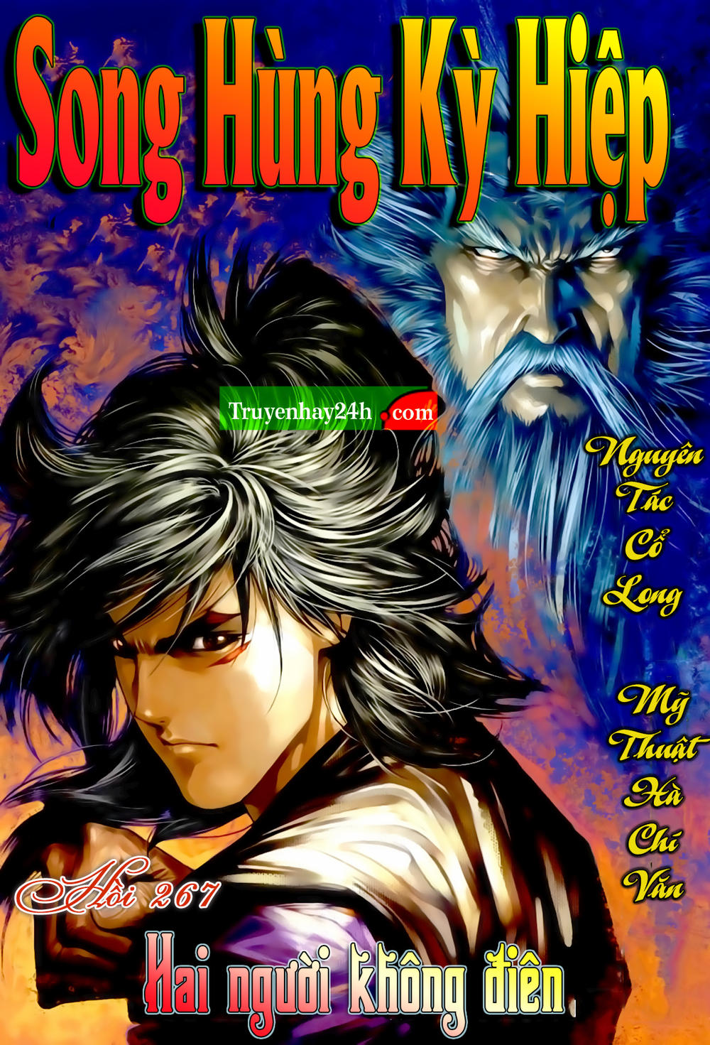 Song Hùng Kỳ Hiệp Chapter 267.5 - 1