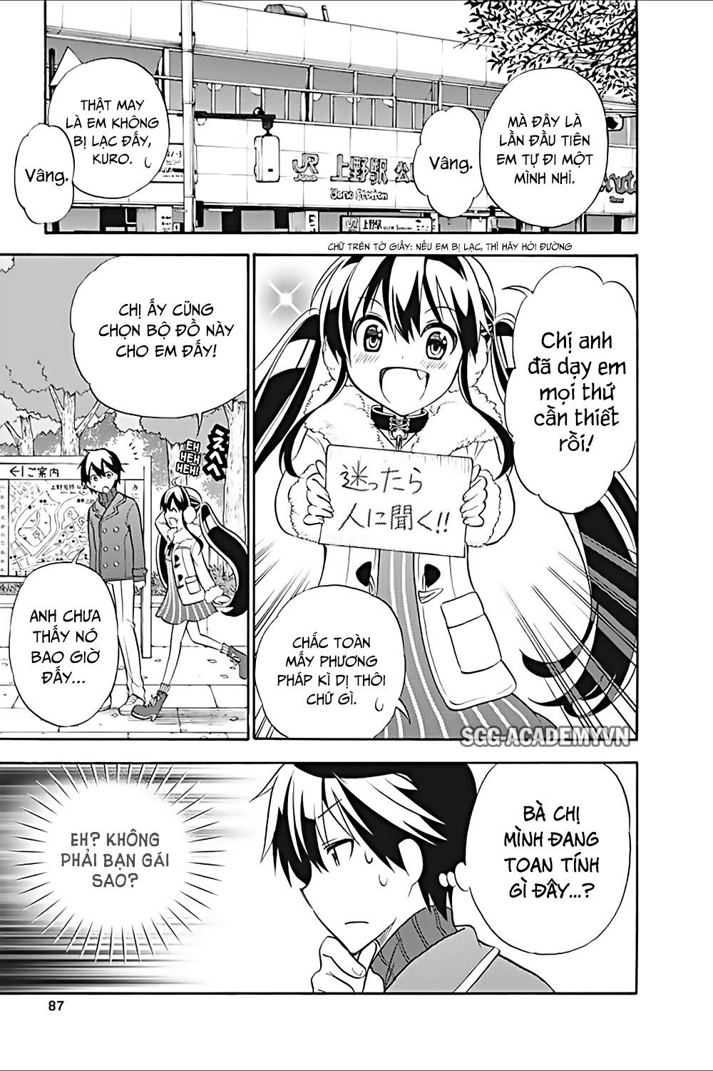 Kyou No Cerberus Chapter 17 - 5