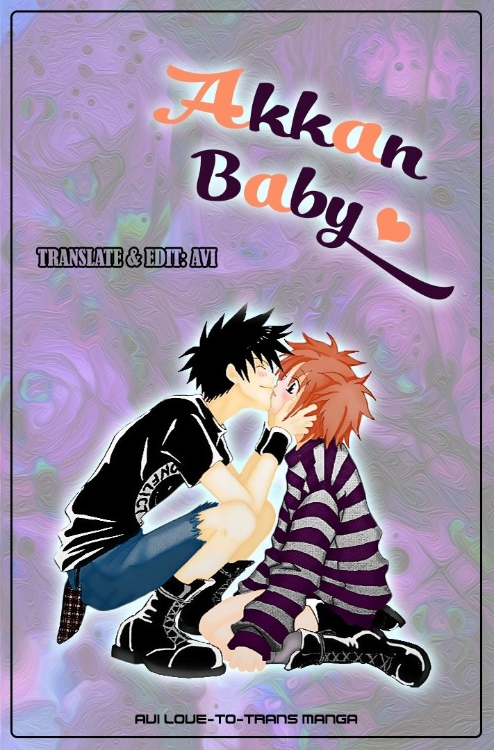 Akkan Baby Chapter 11 - 1