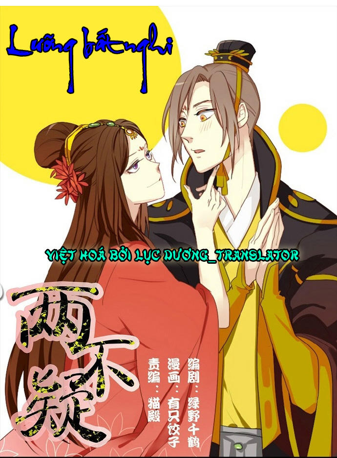 Lưỡng Bất Nghi Chapter 1 - 1