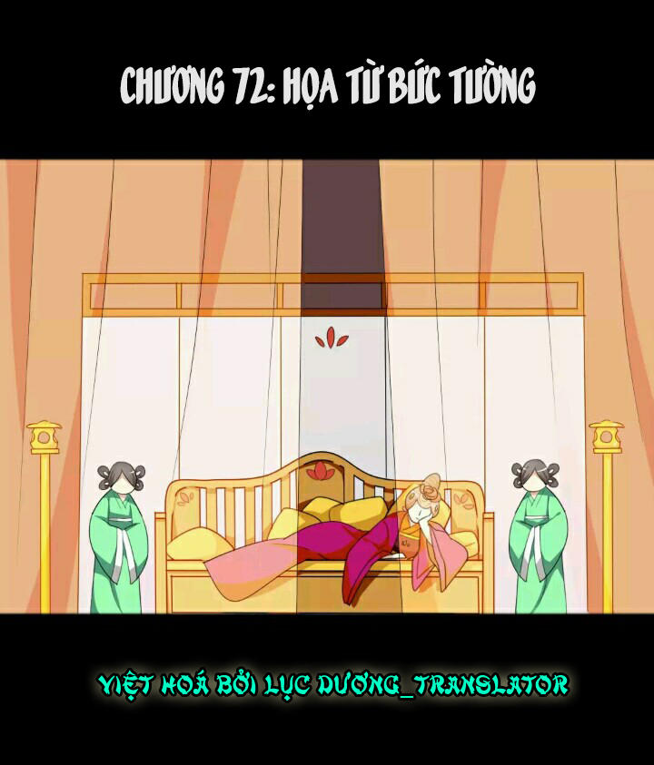 Lưỡng Bất Nghi Chapter 72 - 1