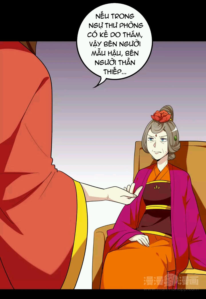 Lưỡng Bất Nghi Chapter 74 - 3