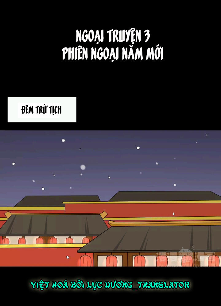 Lưỡng Bất Nghi Chapter 94.5 - 1