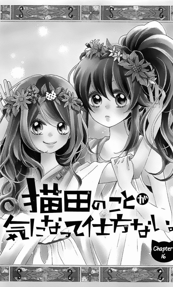 Nekota No Koto Ga Ki Ni Natte Shikatanai Chapter 16 - 4