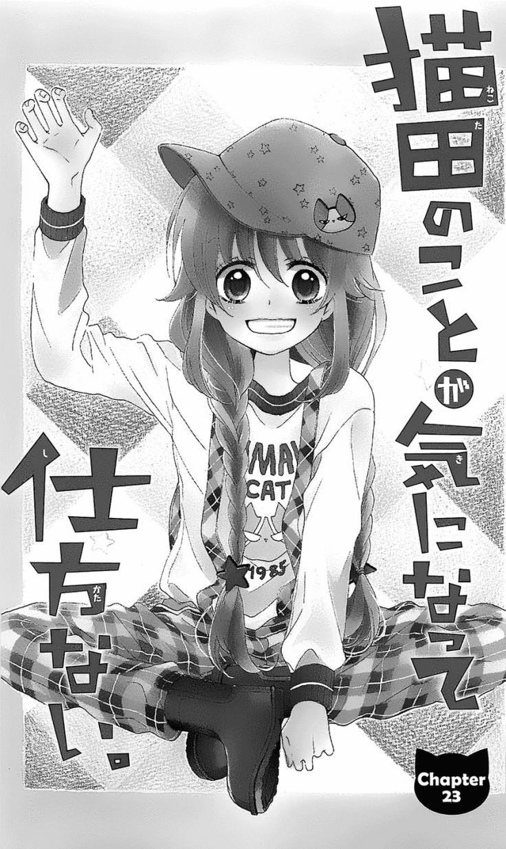 Nekota No Koto Ga Ki Ni Natte Shikatanai Chapter 23 - 3