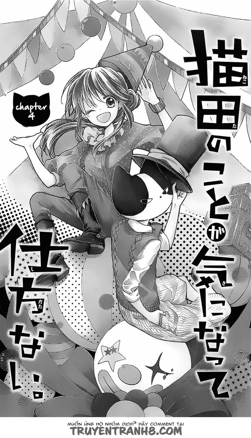 Nekota No Koto Ga Ki Ni Natte Shikatanai Chapter 4 - 2