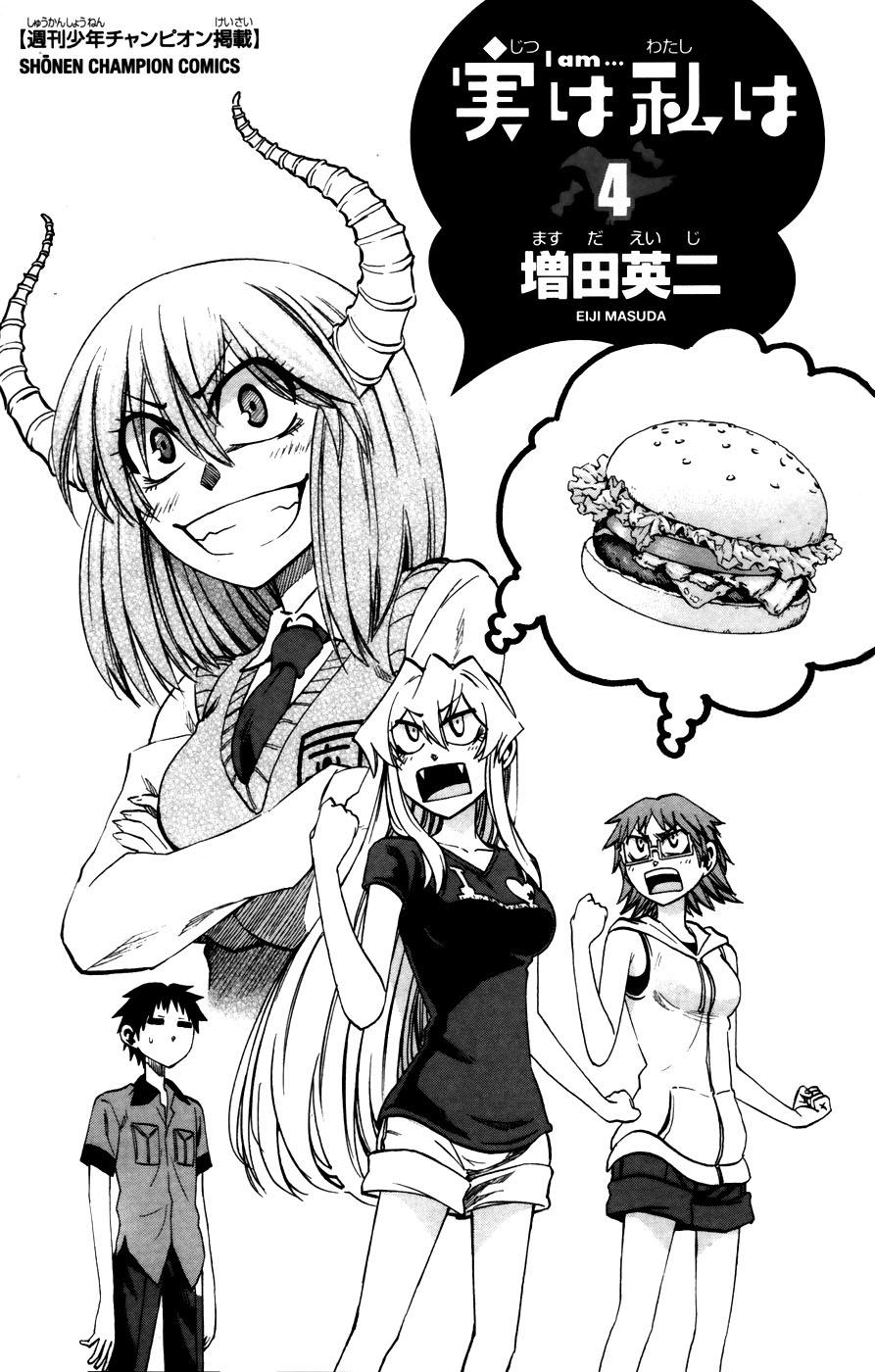 Jitsu Wa Watashi Wa Information Chapter 26 - 3