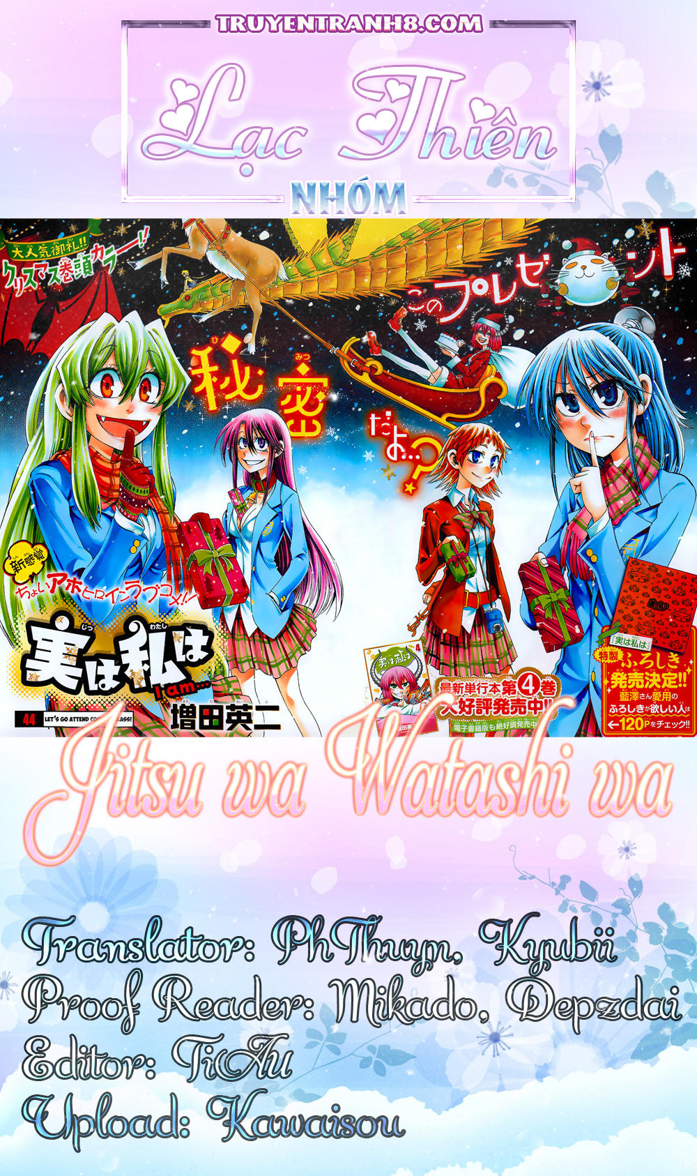 Jitsu Wa Watashi Wa Information Chapter 43 - 1