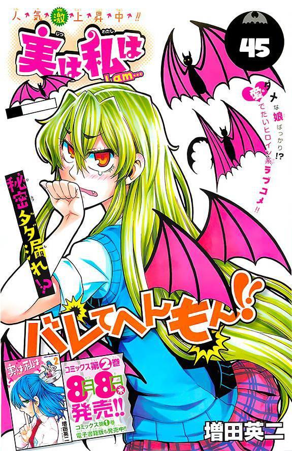 Jitsu Wa Watashi Wa Information Chapter 45 - 3