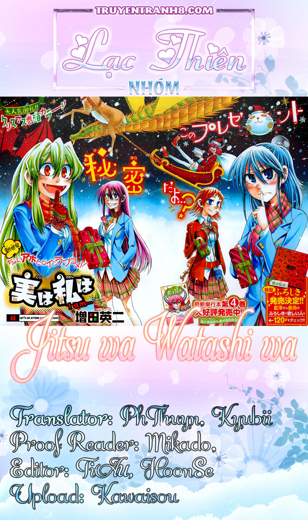 Jitsu Wa Watashi Wa Information Chapter 48 - 1