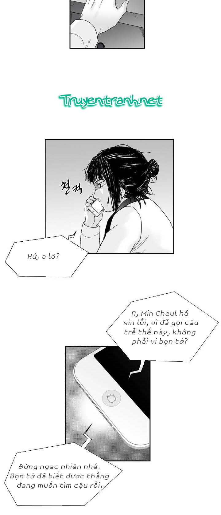 Dear Boy Chapter 46 - 14