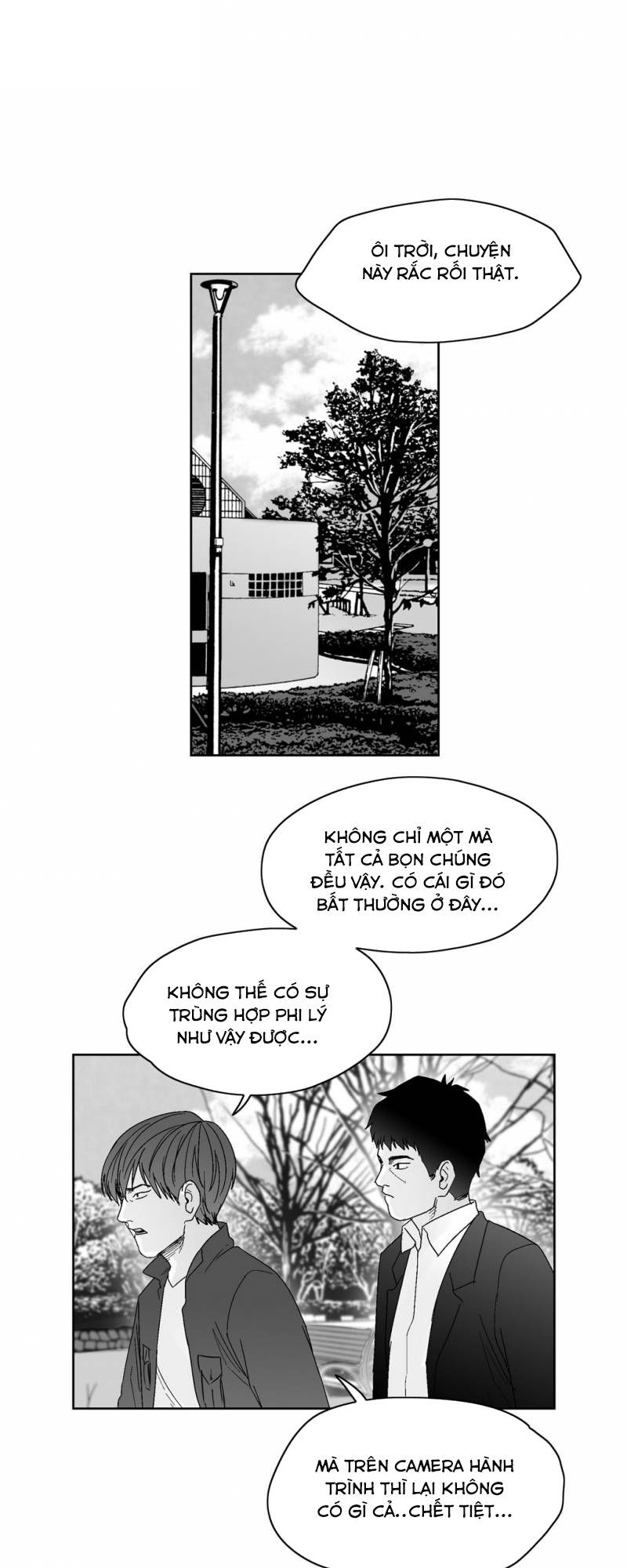 Dear Boy Chapter 60 - 51