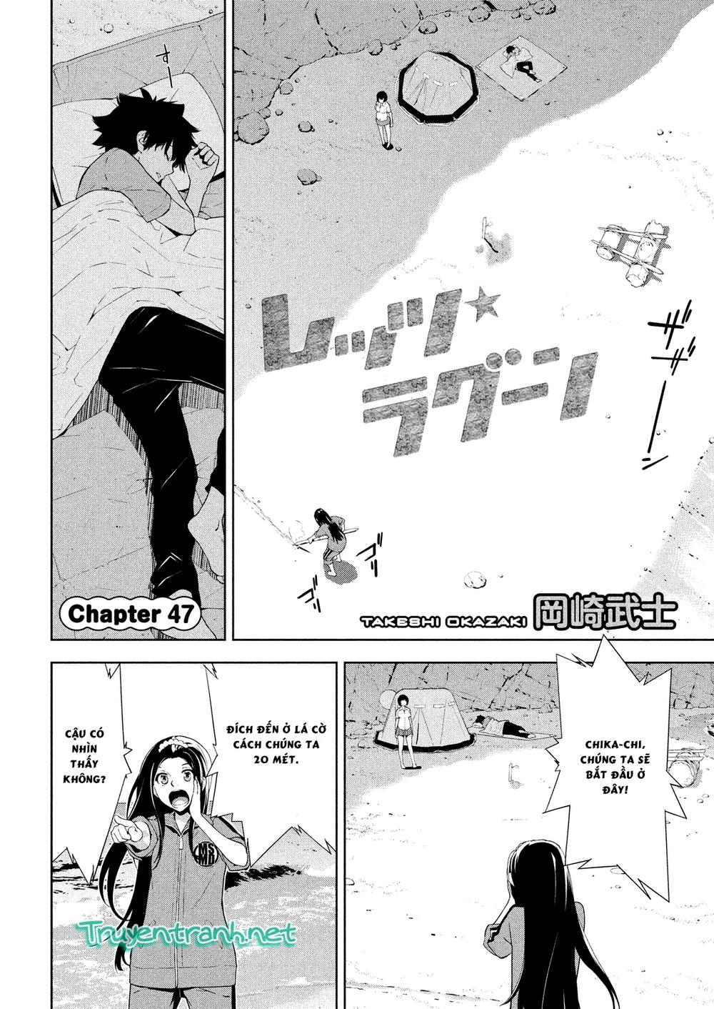 Let's Lagoon Chapter 47 - 4