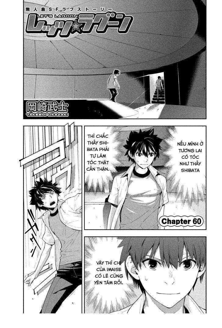 Let's Lagoon Chapter 60 - 1