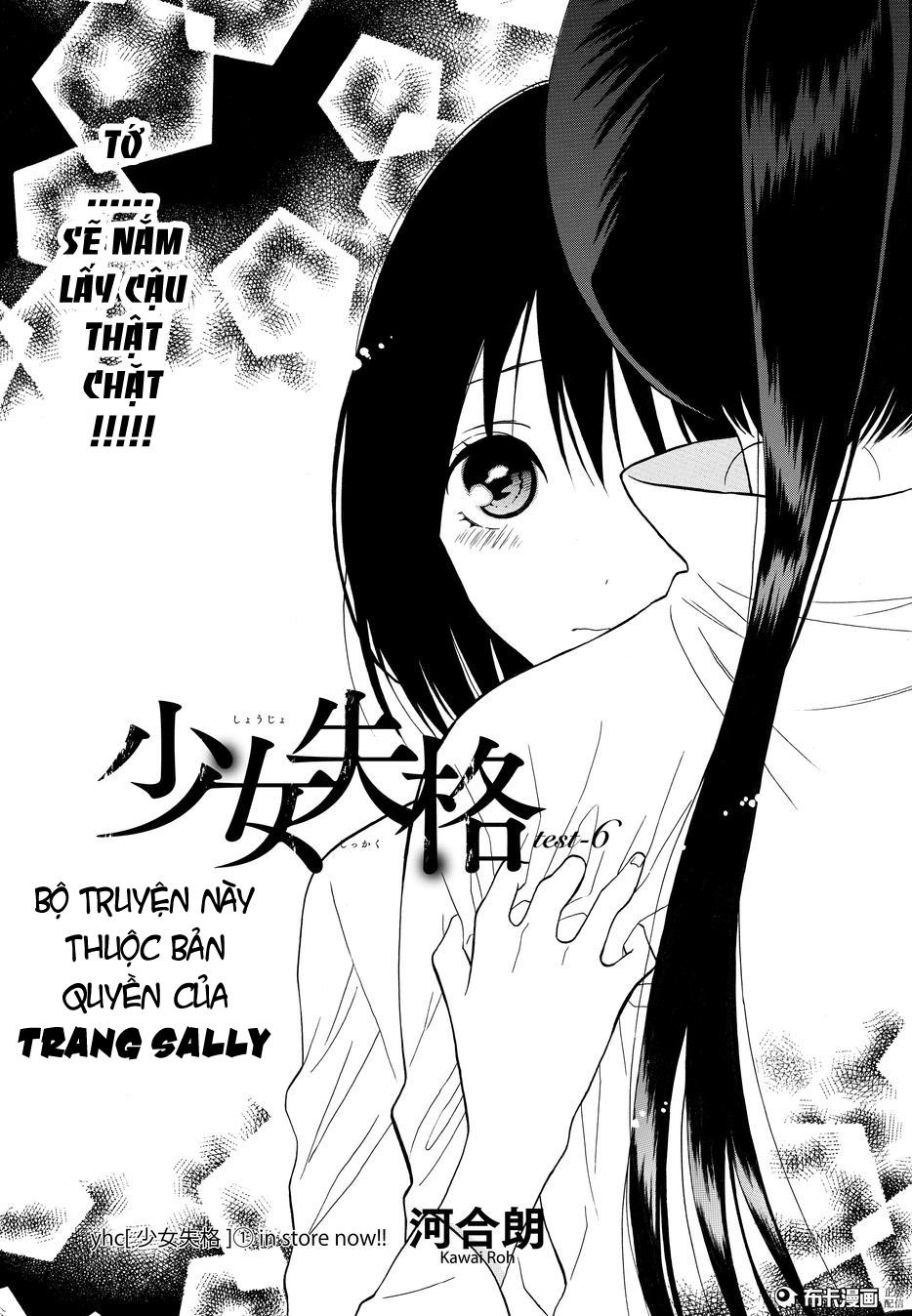 Shoujo Shikkaku Chapter 6 - 2