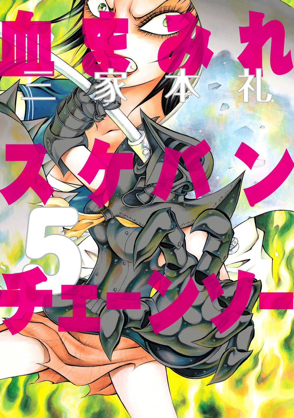 Chimamire Sukeban Chainsaw Chapter 28 - 3