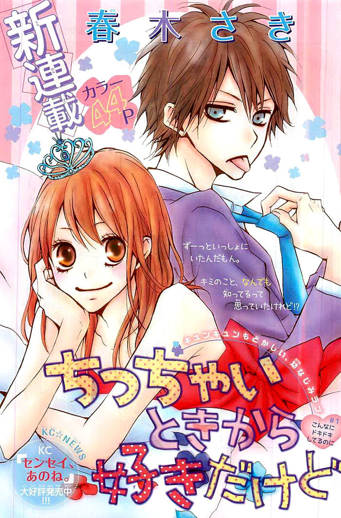 Chicchai Toki Kara Suki Dakedo Chapter 1 - 3