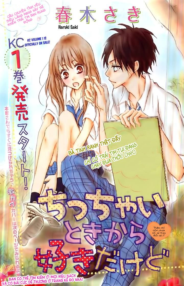 Chicchai Toki Kara Suki Dakedo Chapter 4 - 1