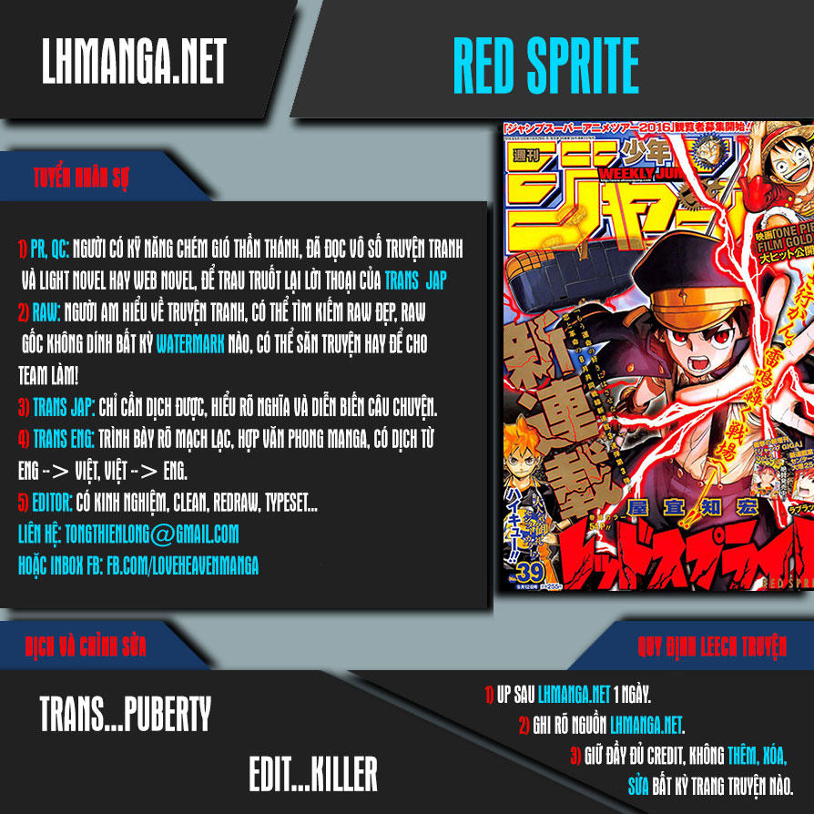 Red Sprite Chapter 1 - 1