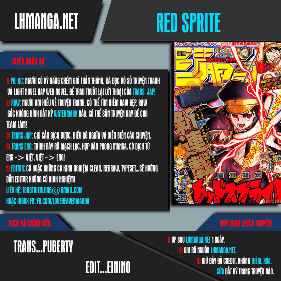 Red Sprite Chapter 14 - 1