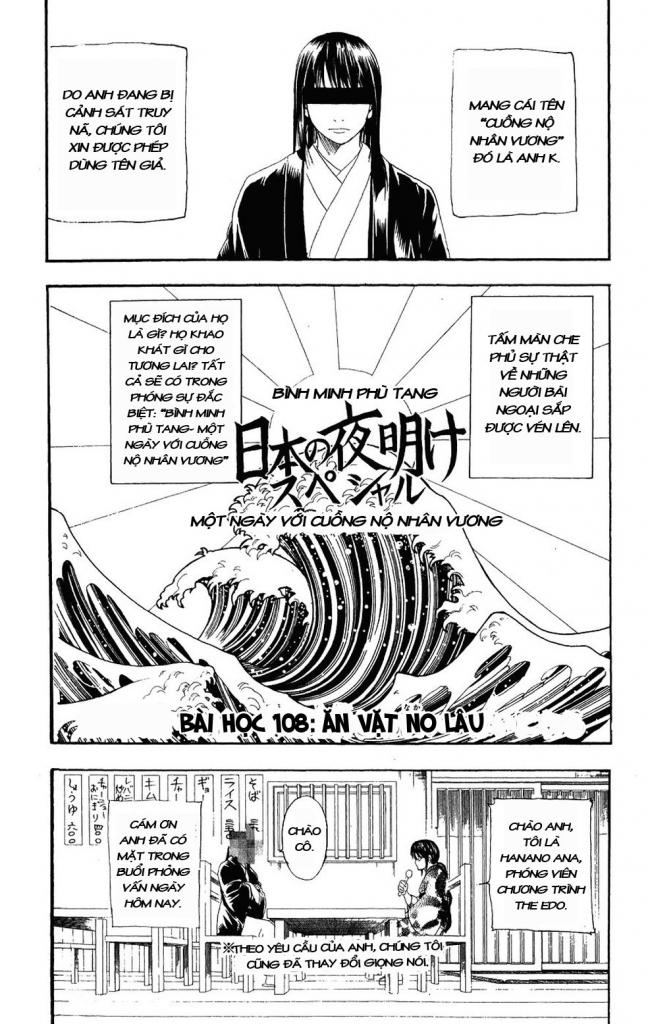 Gintama Chapter 108 - 2