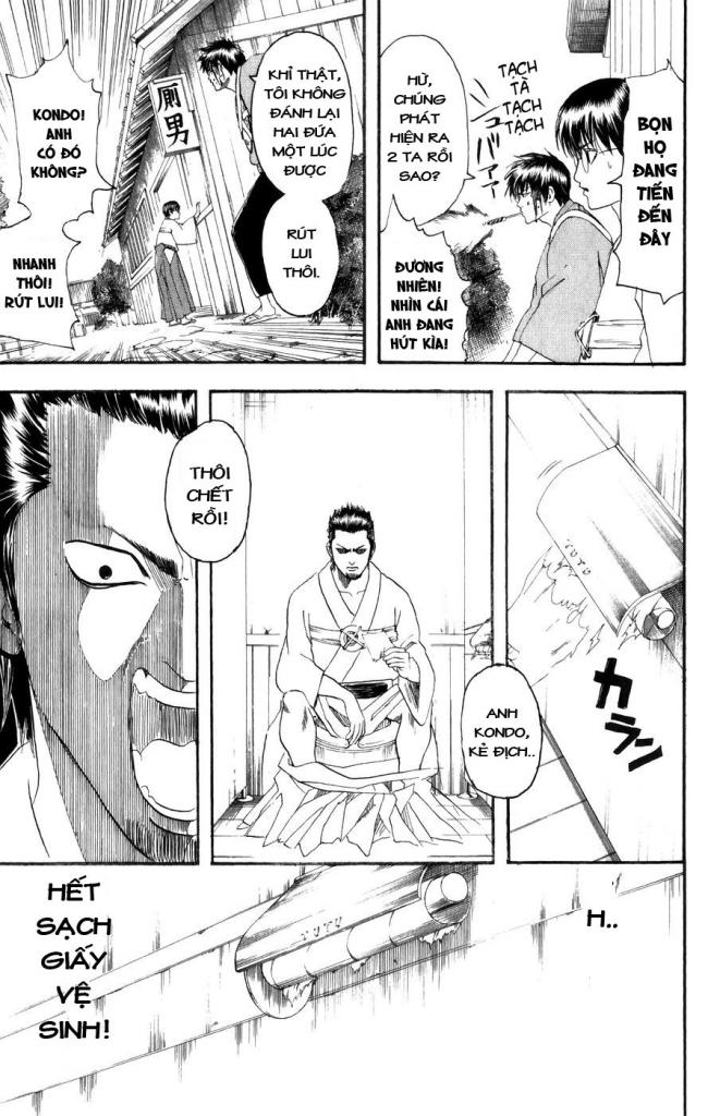 Gintama Chapter 117 - 7