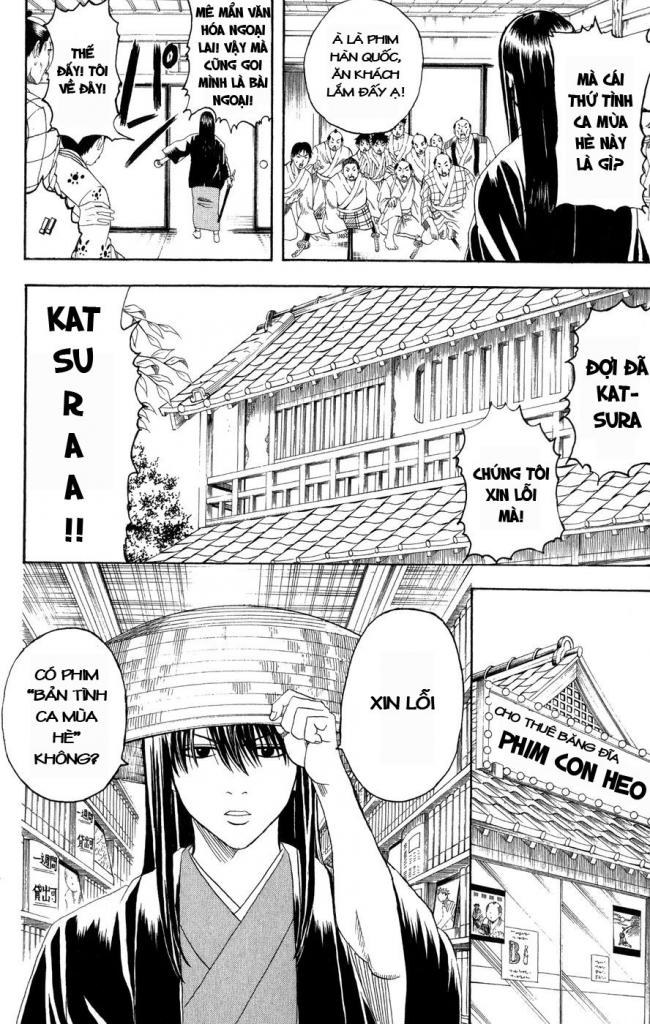 Gintama Chapter 125 - 2