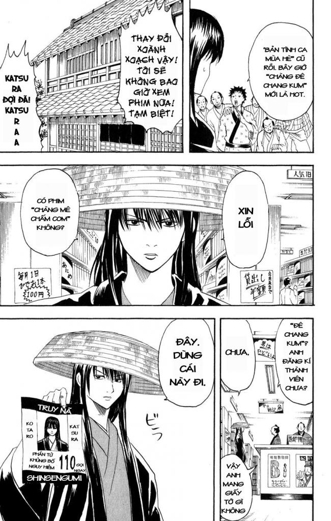 Gintama Chapter 125 - 19