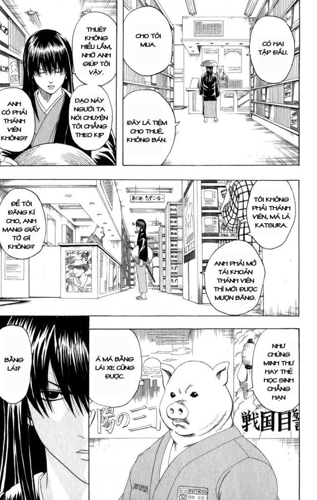 Gintama Chapter 125 - 3