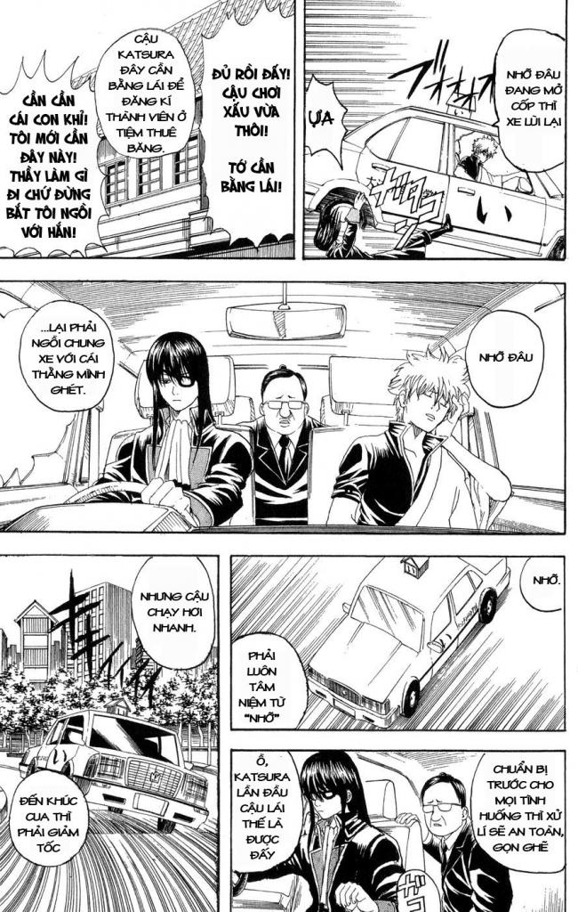 Gintama Chapter 125 - 7