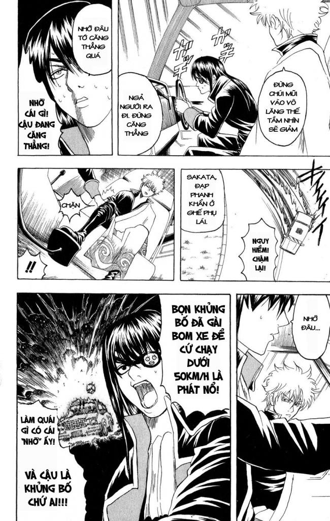 Gintama Chapter 125 - 8