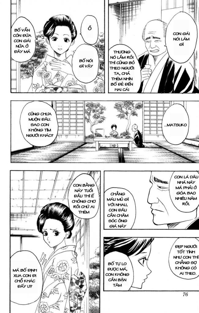 Gintama Chapter 125 - 10