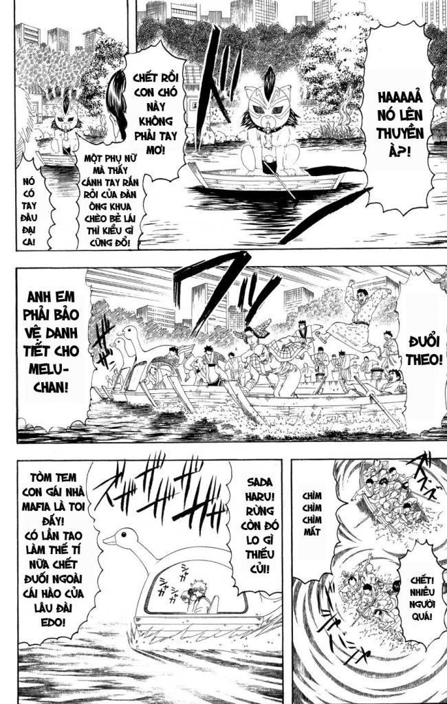 Gintama Chapter 126 - 14