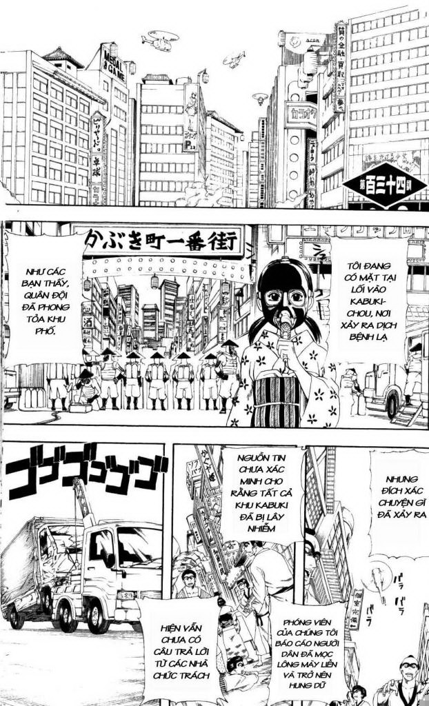 Gintama Chapter 134 - 1