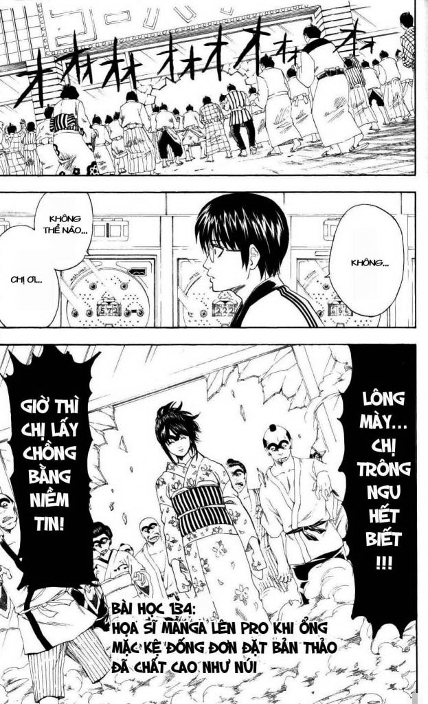 Gintama Chapter 134 - 3