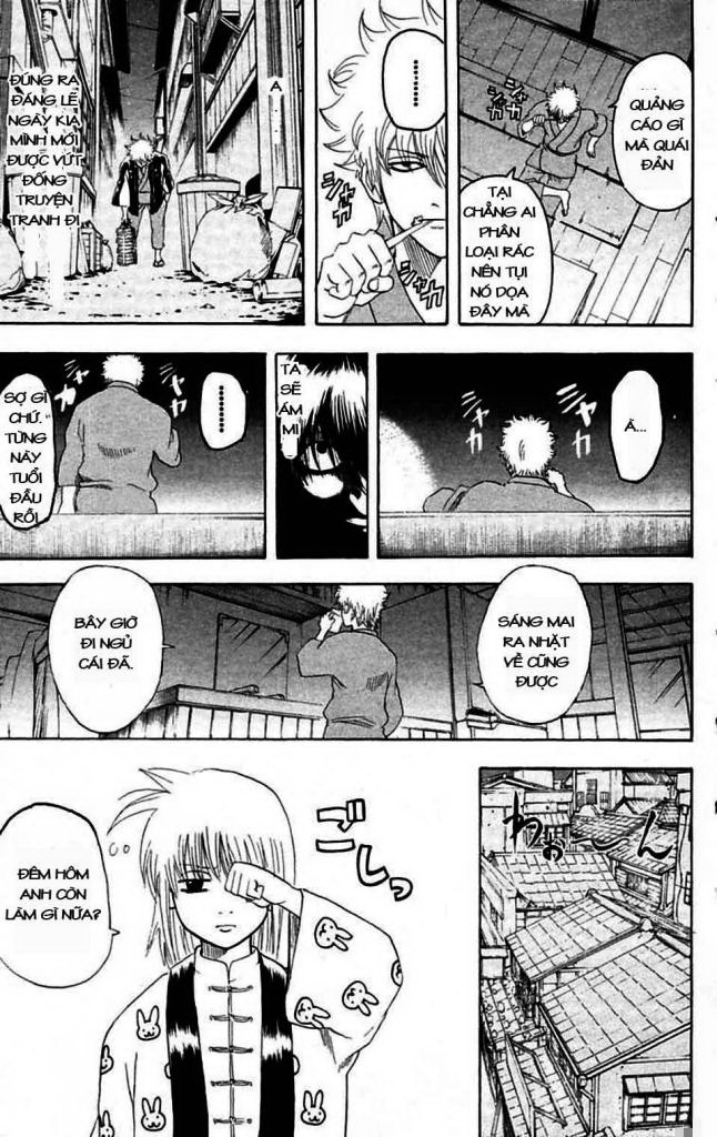 Gintama Chapter 140 - 3