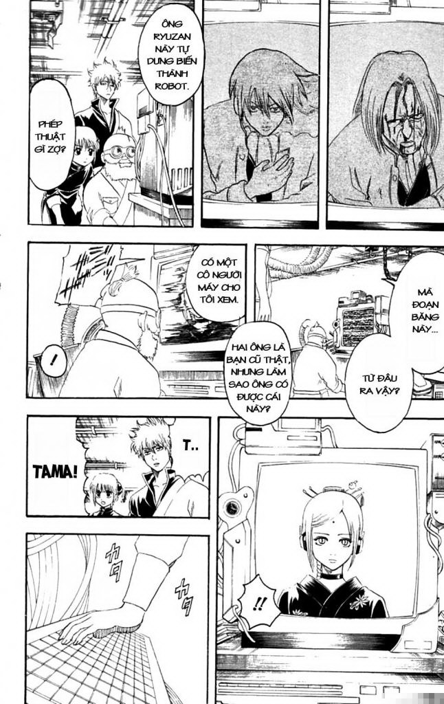 Gintama Chapter 143 - 3