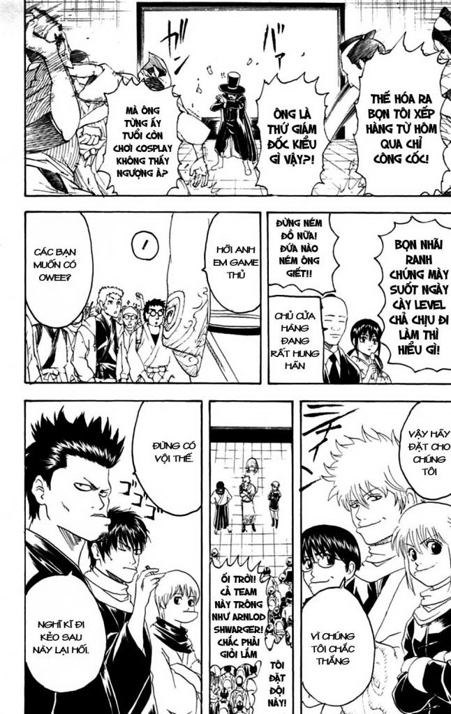 Gintama Chapter 147 - 16