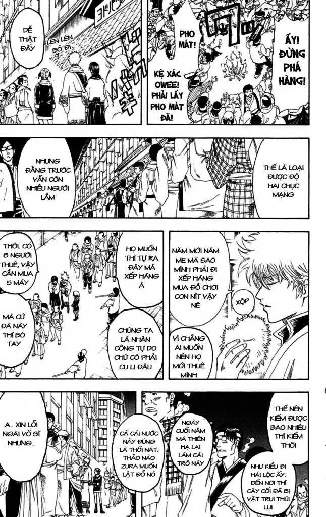 Gintama Chapter 147 - 5