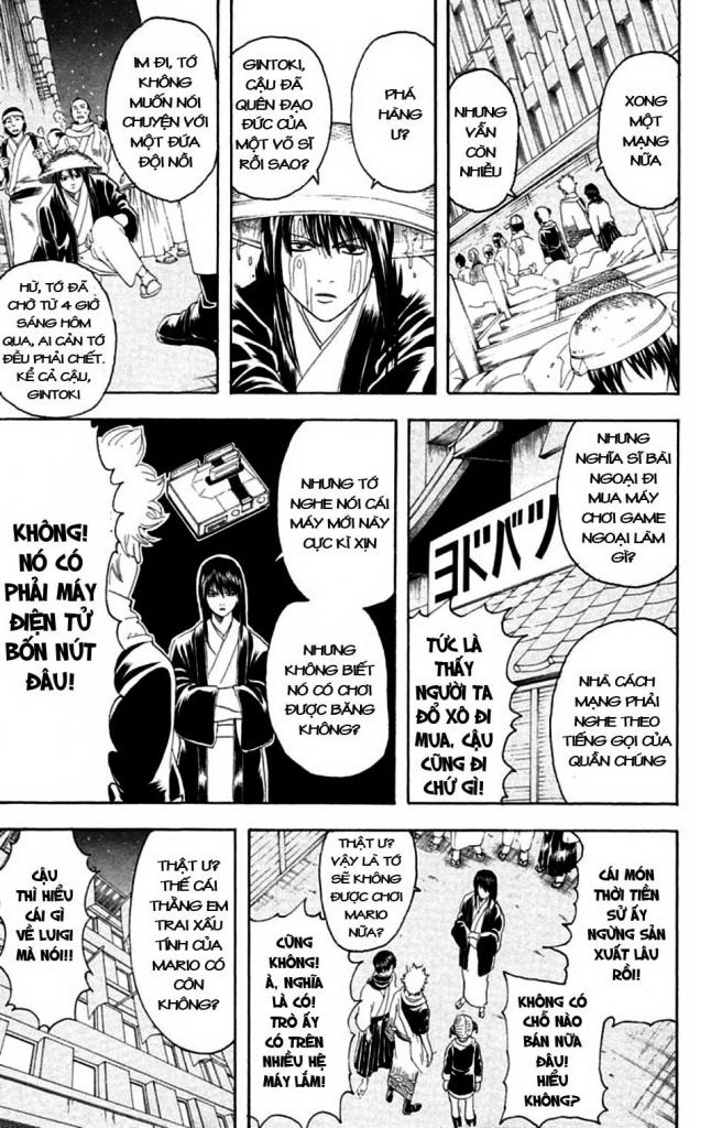 Gintama Chapter 147 - 7