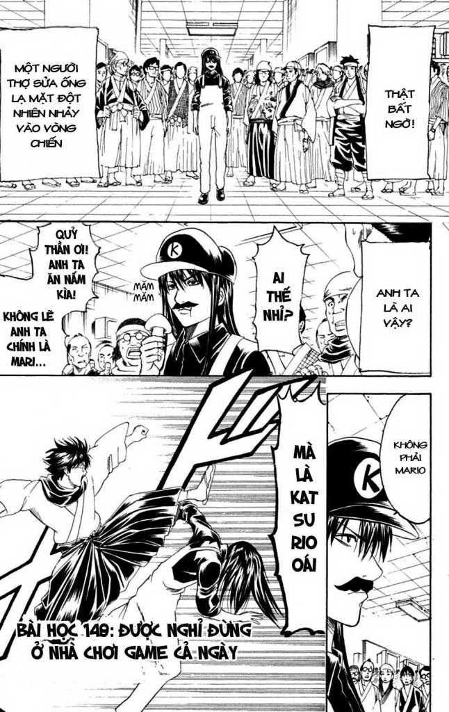 Gintama Chapter 148 - 1