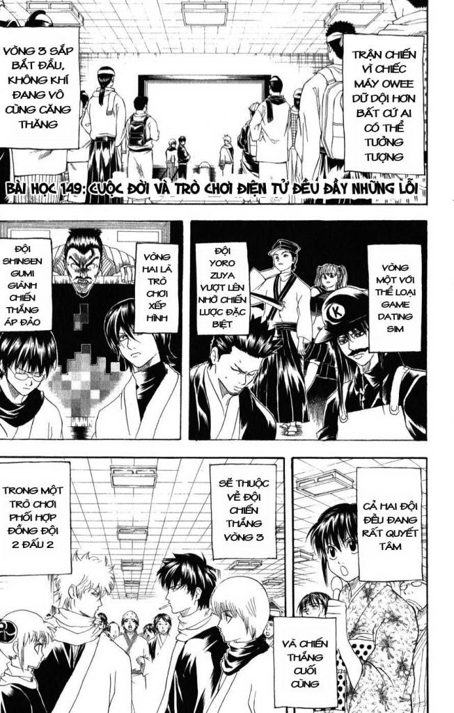 Gintama Chapter 149 - 1