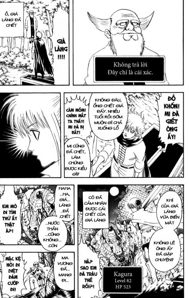 Gintama Chapter 149 - 13