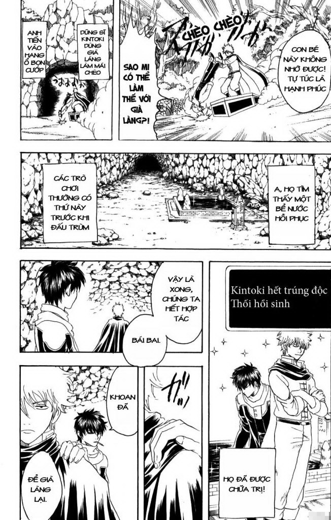 Gintama Chapter 149 - 14