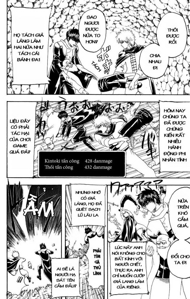 Gintama Chapter 149 - 16