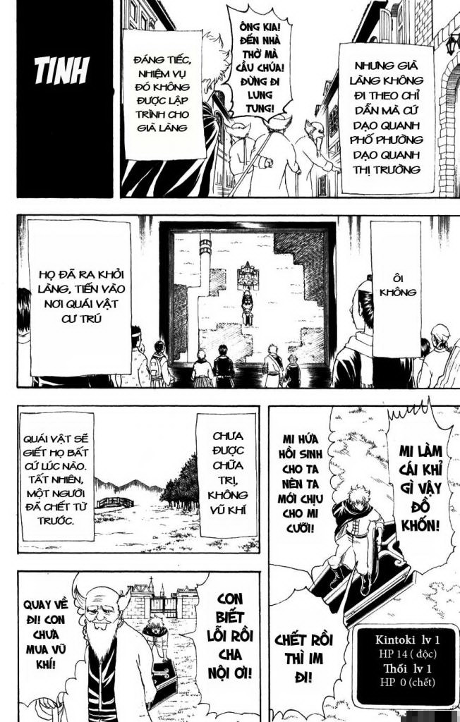 Gintama Chapter 149 - 10