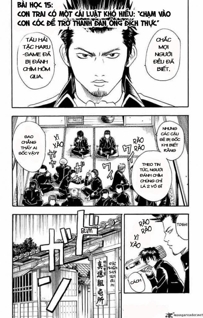 Gintama Chapter 15 - 1