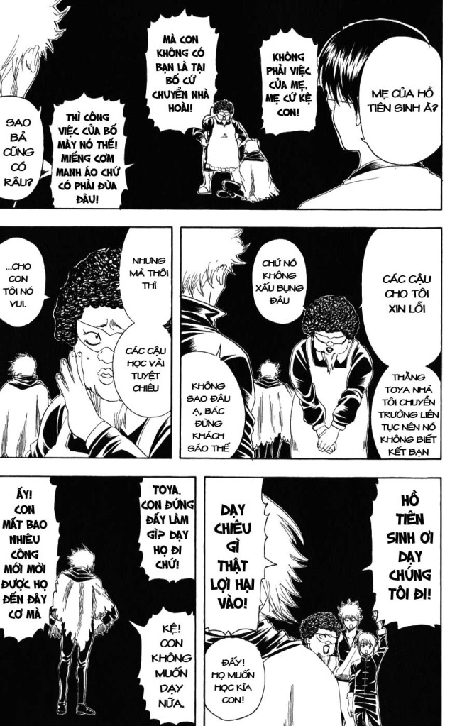 Gintama Chapter 150 - 15