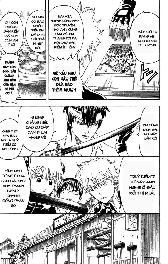 Gintama Chapter 160 - 11