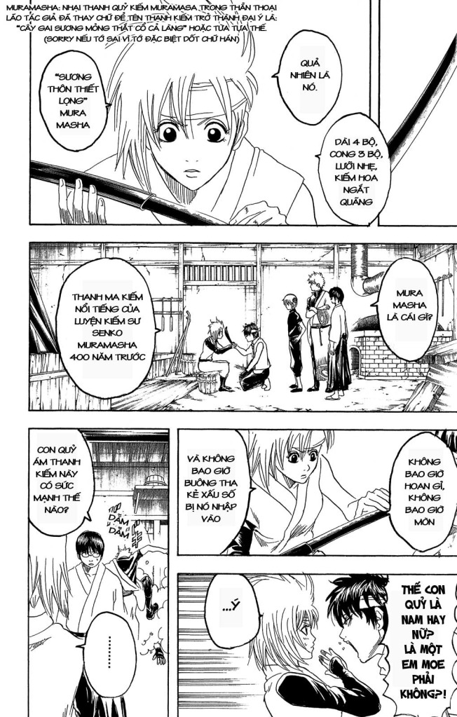 Gintama Chapter 160 - 12